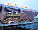 Shenzhen North Railway Station